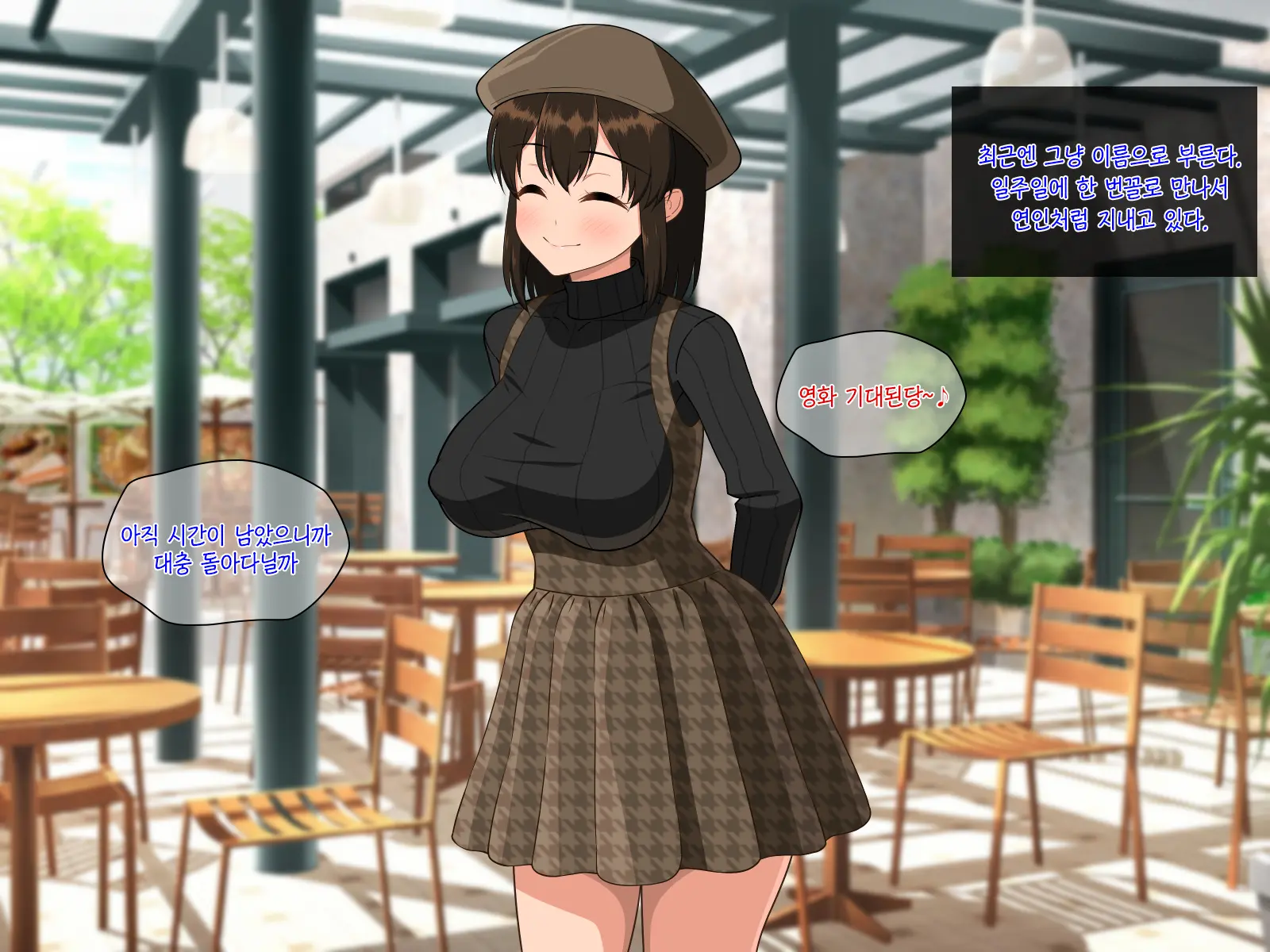 Kyonyuu Imouto To No Oboetate Koubi Wa Kimochi Yosugite Yamerarenai | 거유 여동생이랑 막 배운 교미는 기분이 너무 좋아서 그만둘 수 없어